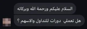 شهادة 14