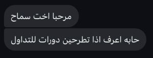 شهادة 4
