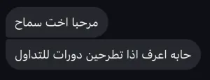 شهادة 4