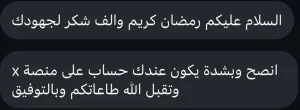 شهادة 8