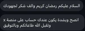 شهادة 8