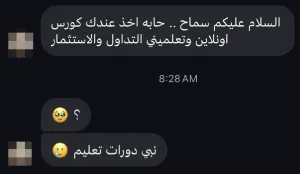 شهادة 9
